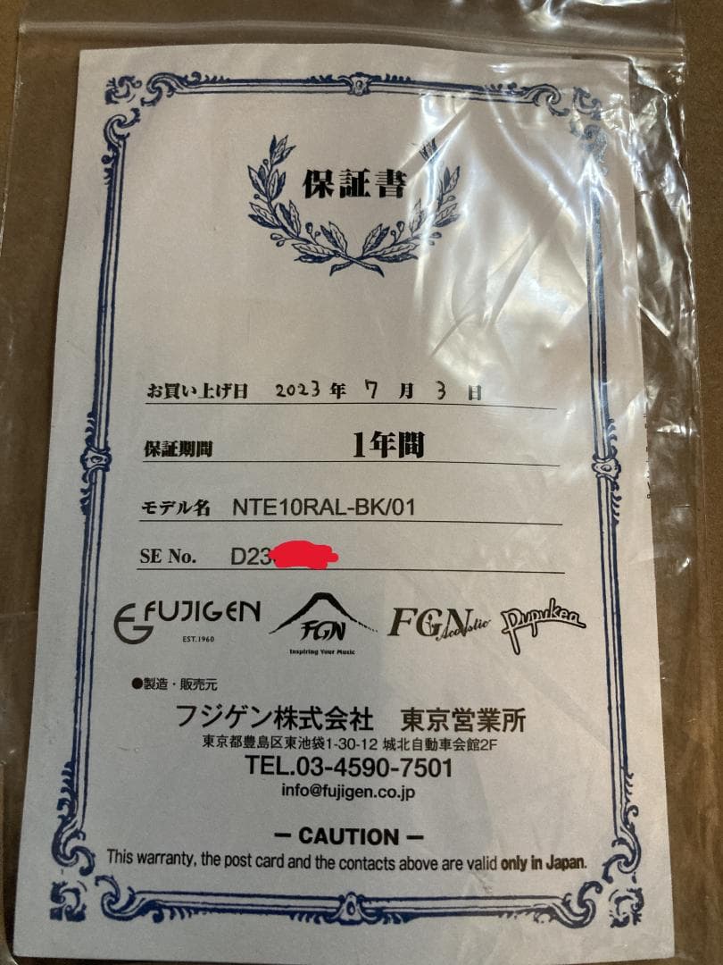 【かなり美品】Fujigen NTE10RAL-BK 2023年製