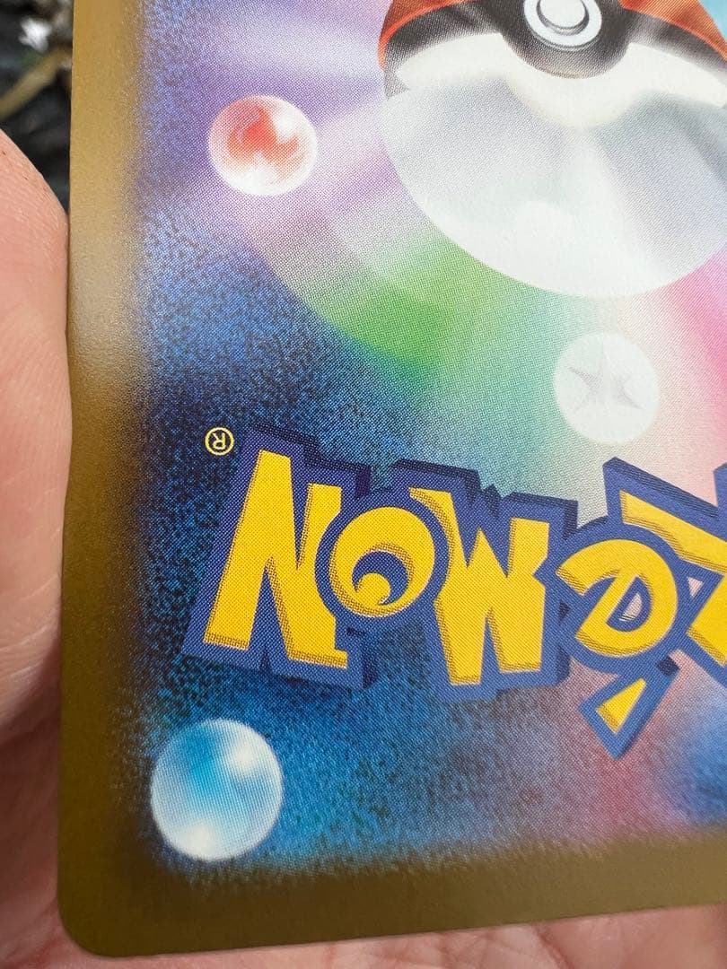 メガゲッコウガex MUR ポケモンカード　即日発送