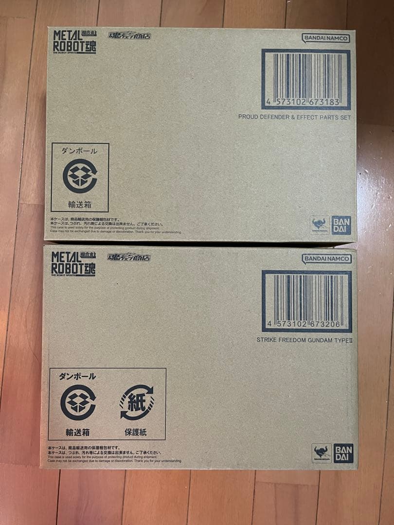 LROBOT魂 ストライクフリーダムガンダム弐式&プラウドディフェンダー
