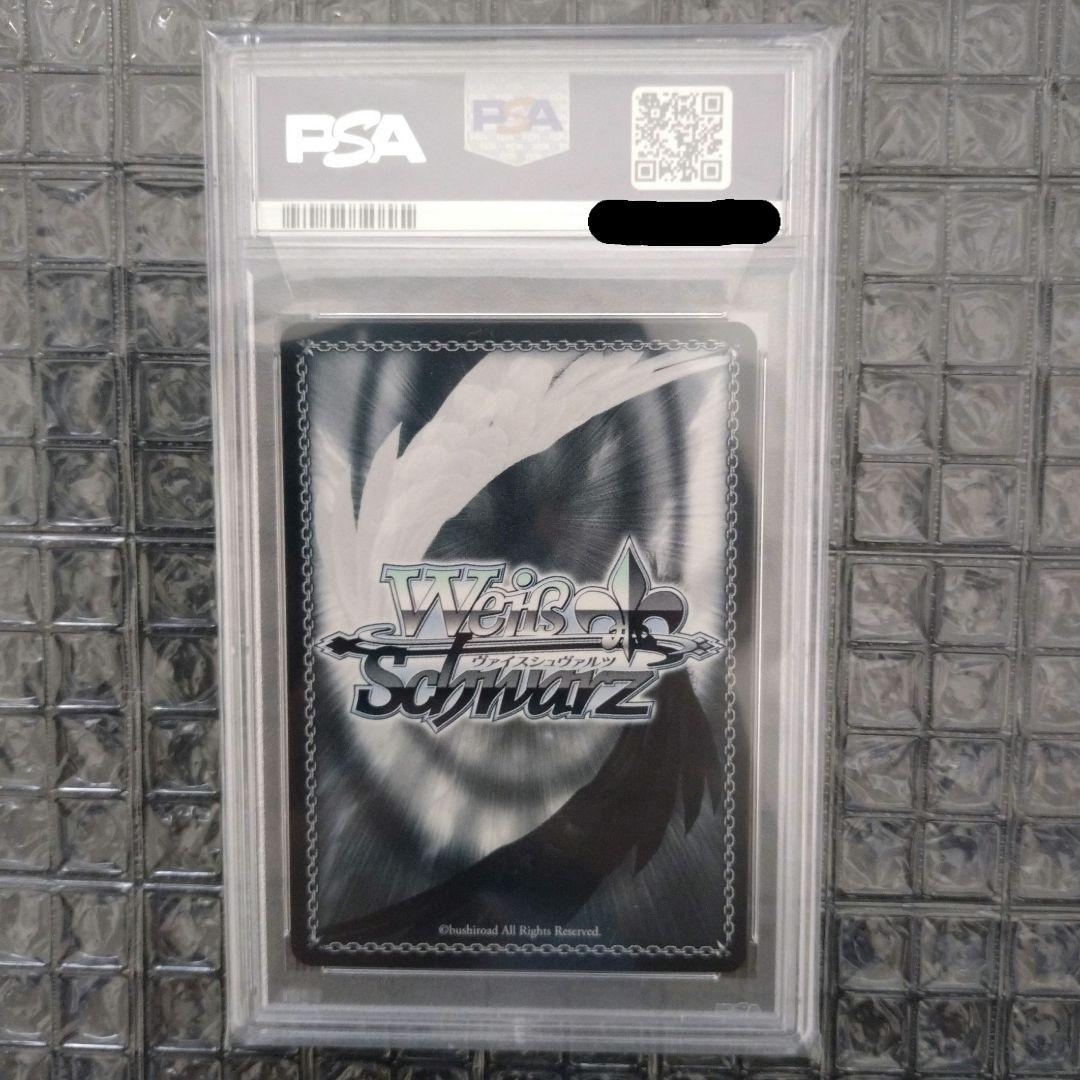 psa10 ヴァイス プロセカ 箔押しサイン 大丈夫だよ、みんな KAITO