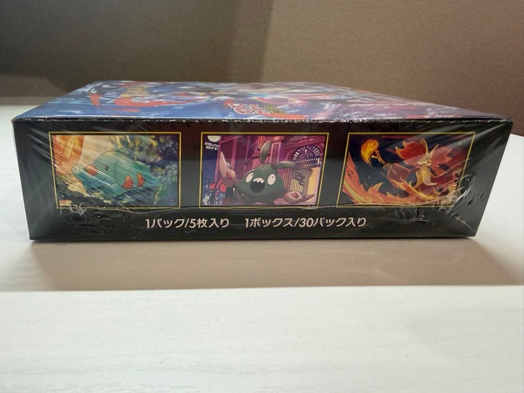 【2個セット】ムニキズゼロex BOX シュリンク、納品書付き