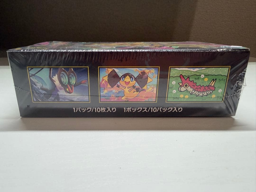 【2個セット】ムニキズゼロex BOX シュリンク、納品書付き