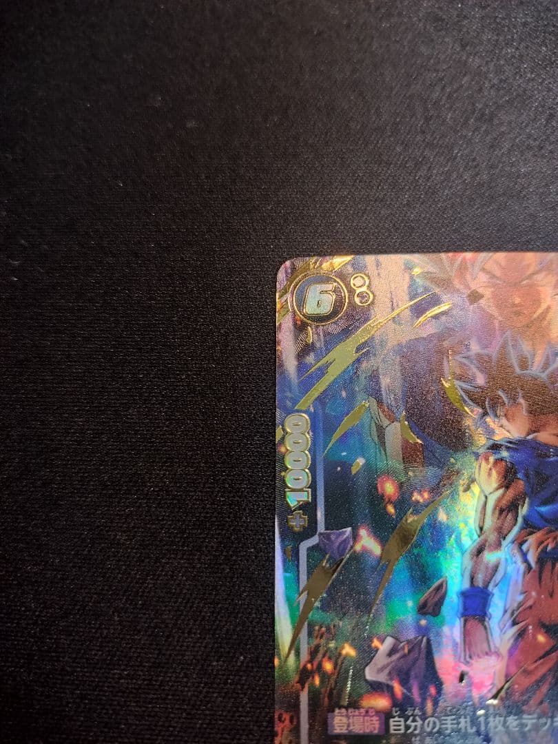 孫悟空　パラレル　スタートデッキ　シャロット