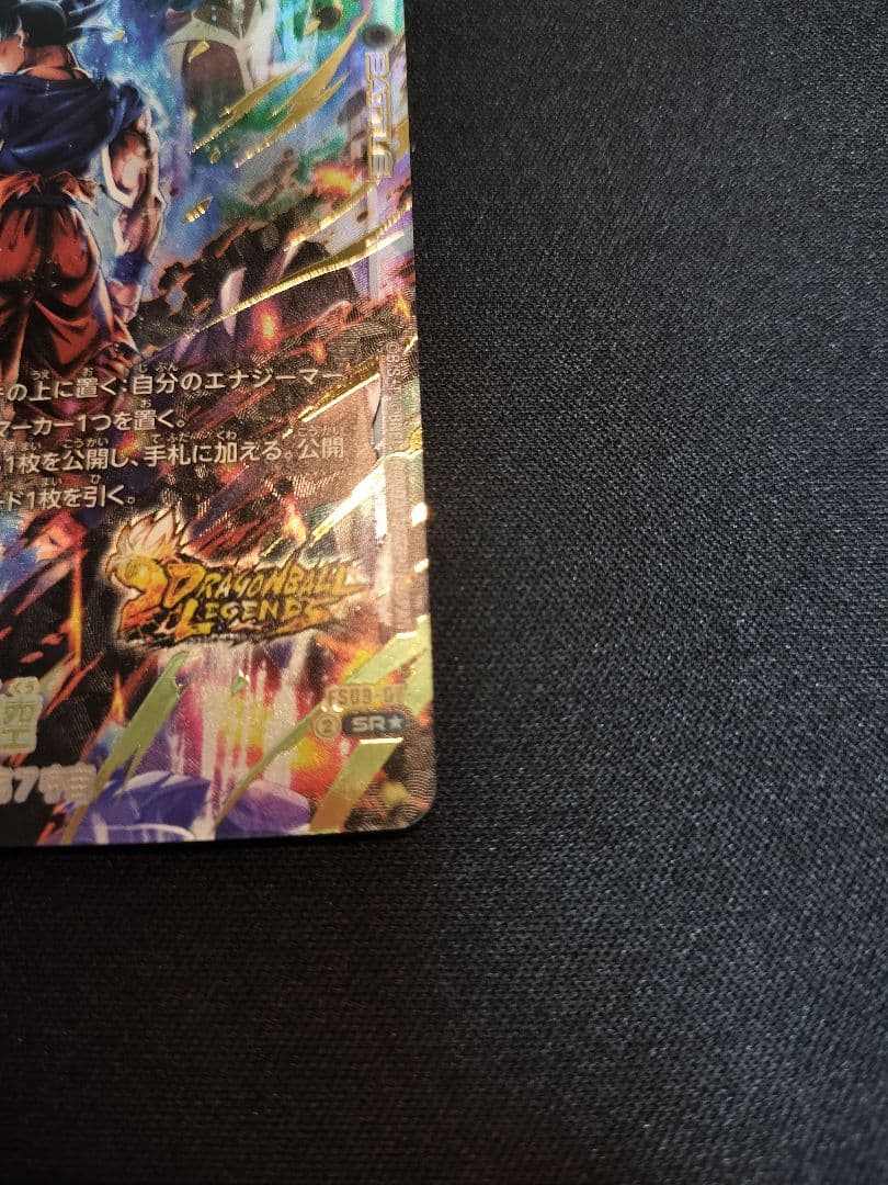 孫悟空　パラレル　スタートデッキ　シャロット