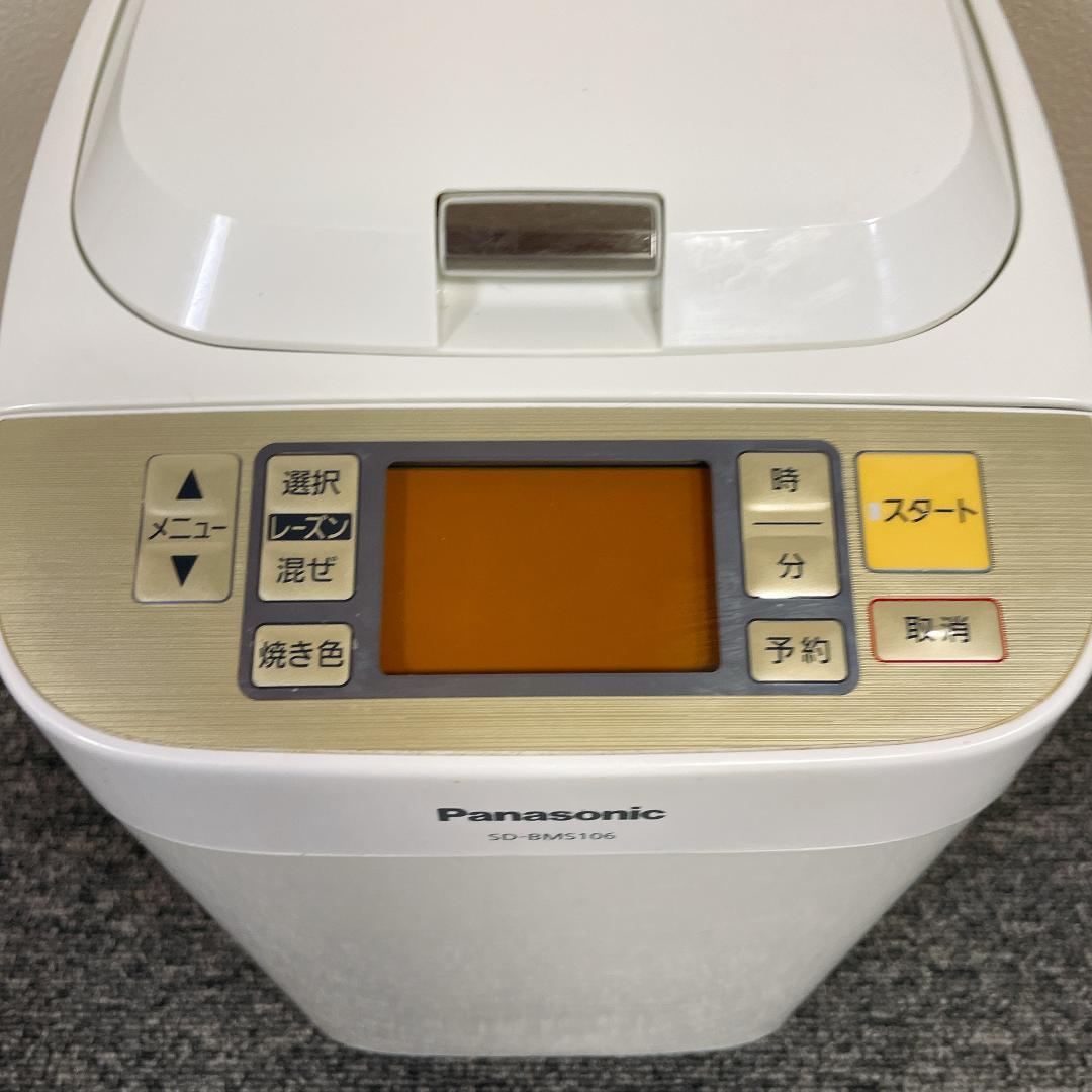【良品】Panasonic SD-BMS106 ホームベーカリー　2014年製