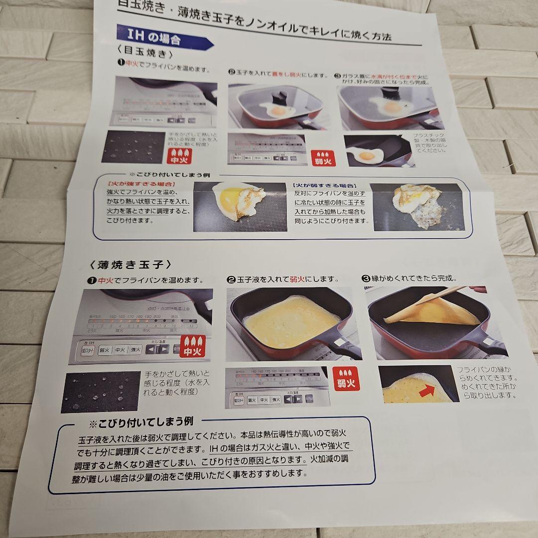 T-falガラス蓋16cm&ベルフィーナマルチパン&プレゼント付き新品未使用