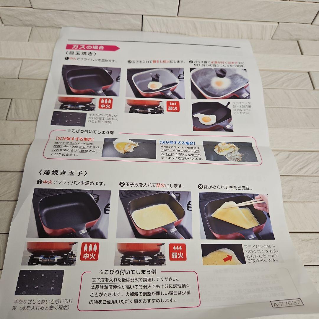 T-falガラス蓋16cm&ベルフィーナマルチパン&プレゼント付き新品未使用