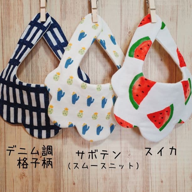 81. ハンドメイドもくもくスタイ◎3枚セット