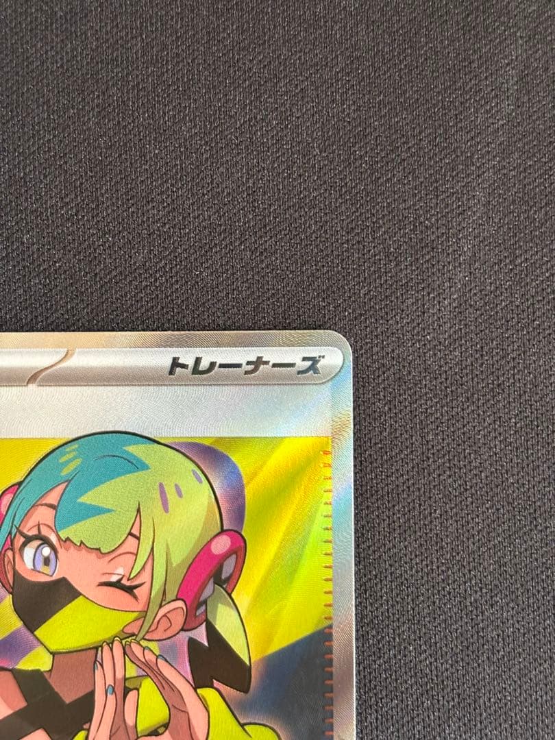 メガカイリューex SAR＆カナリィSR