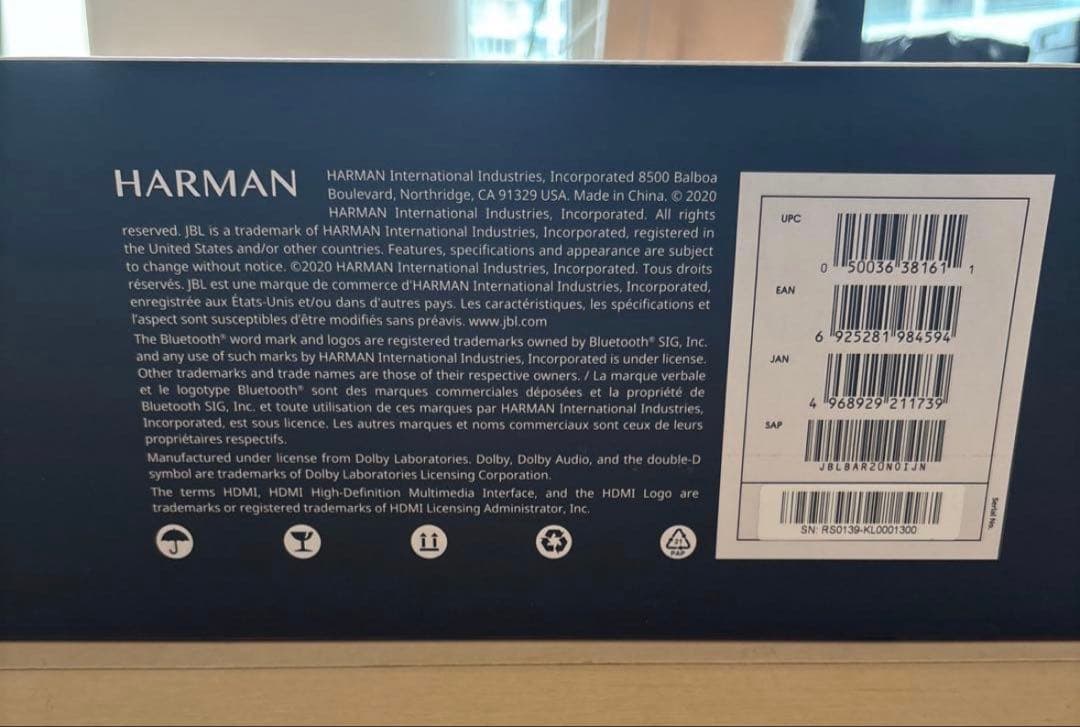 JBL ジェービーエル サウンドバー JBL BAR 2.0 Noir