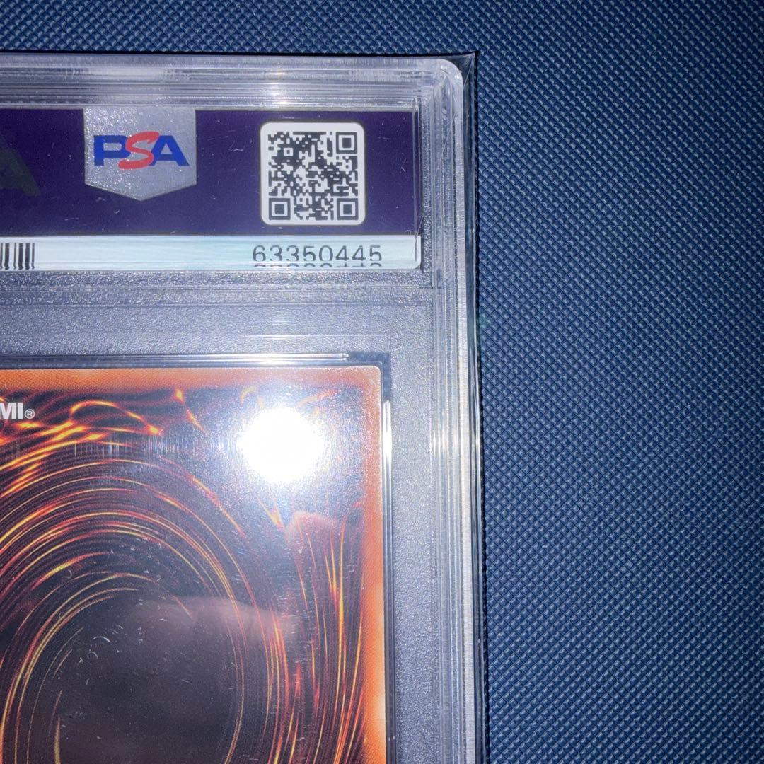 竜騎士ブラックマジシャンガール　プリシク　psa10