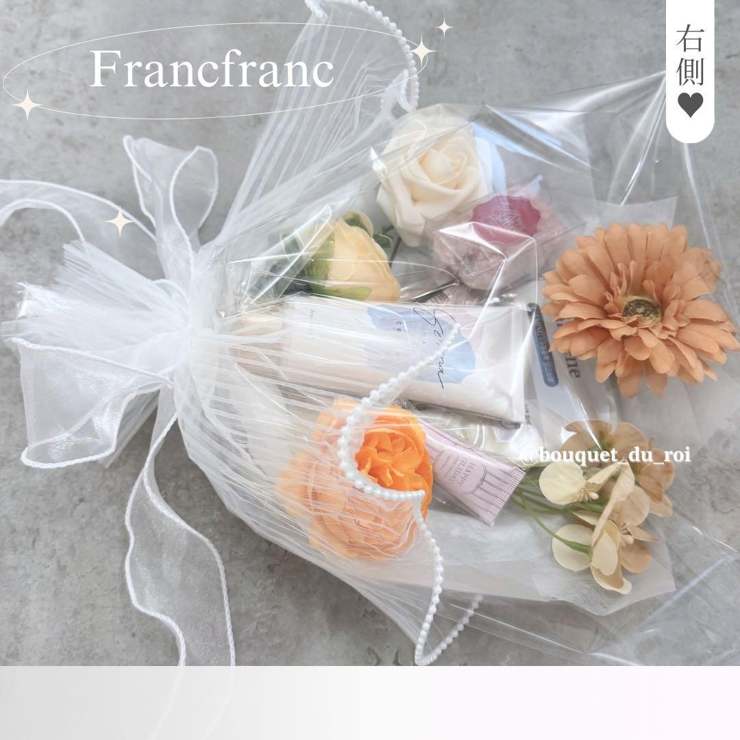 コスメブーケ 結婚式 誕生日 プレゼント Francfranc 3-36