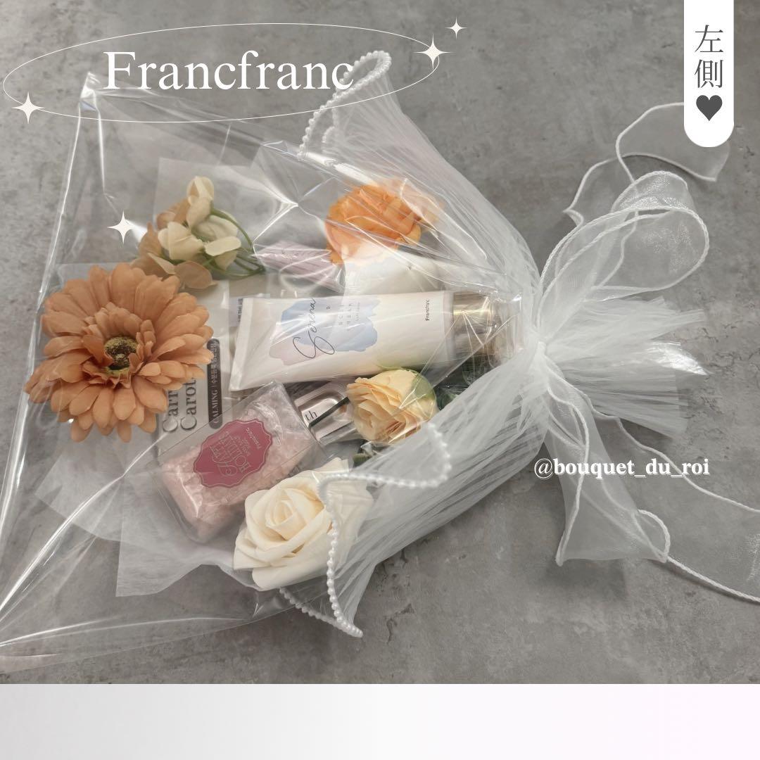 コスメブーケ 結婚式 誕生日 プレゼント Francfranc 3-36