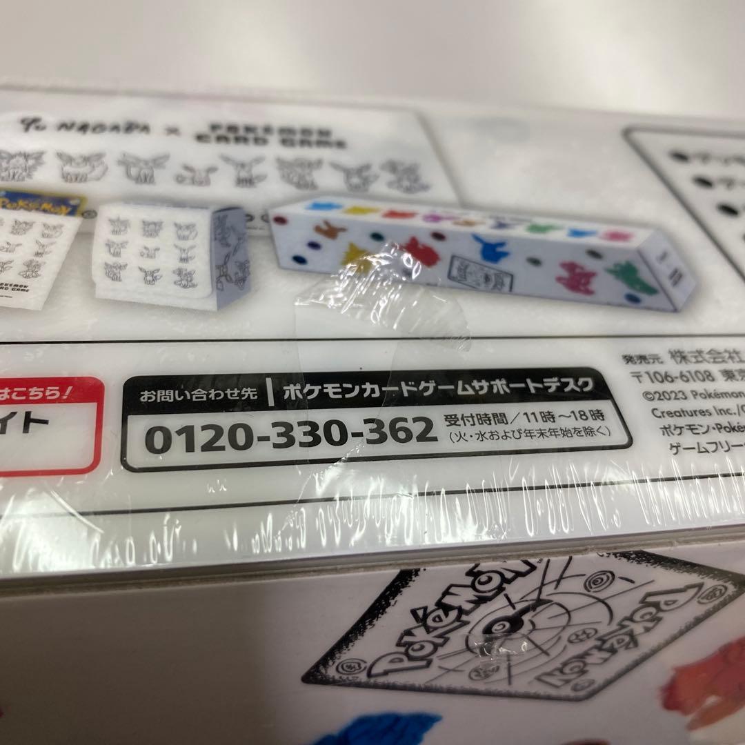 いYU NAGABA × ポケモンカードゲーム イーブイズ スペシャルBOX①