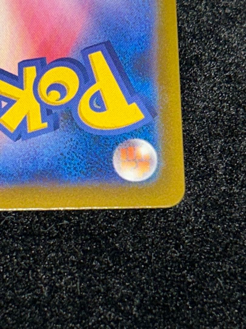 メガルチャブルex MA:中国語箔押し 魂抜けエラー [M2a 229/193]