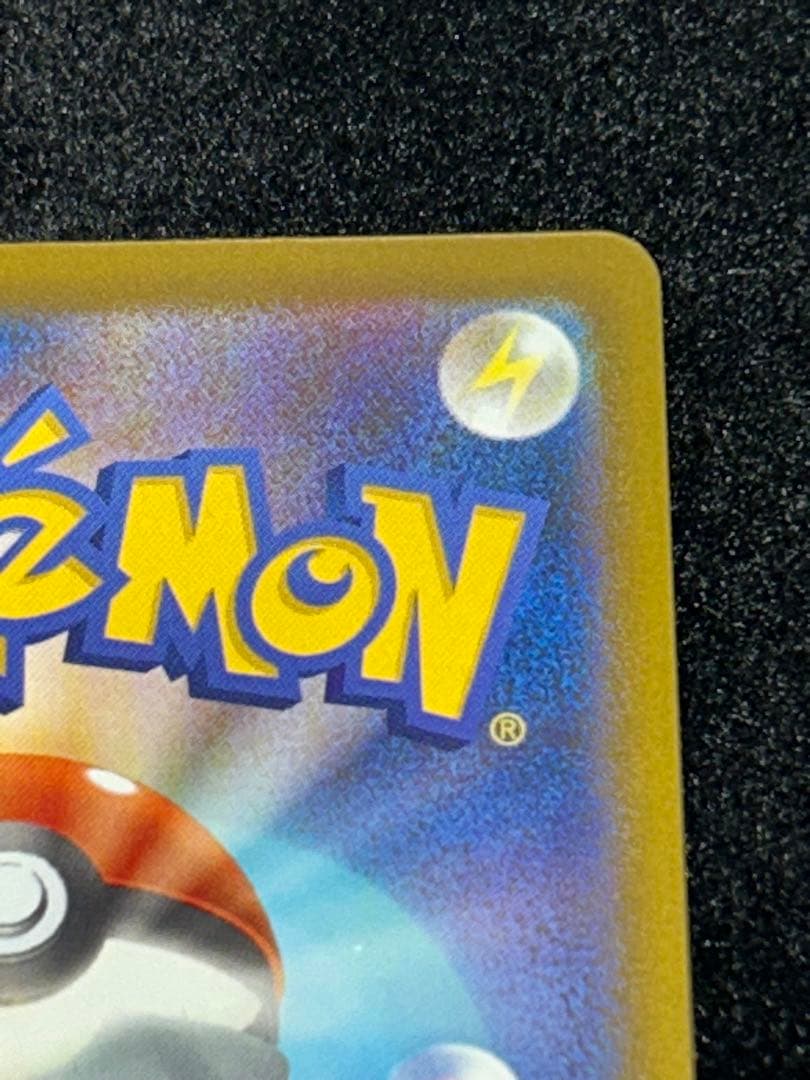 メガルチャブルex MA:中国語箔押し 魂抜けエラー [M2a 229/193]