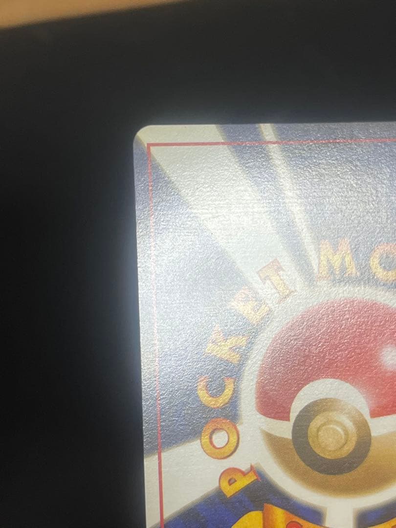 ファイヤー ★ 第3弾拡張パック 化石の秘密　旧裏　ポケモンカード