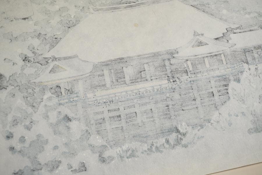 井堂雅夫 京都百景 東山 清水の舞台 木版画 額装