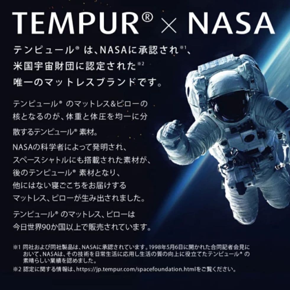 Tempur テンピュール シートクッション S　ダークブルー