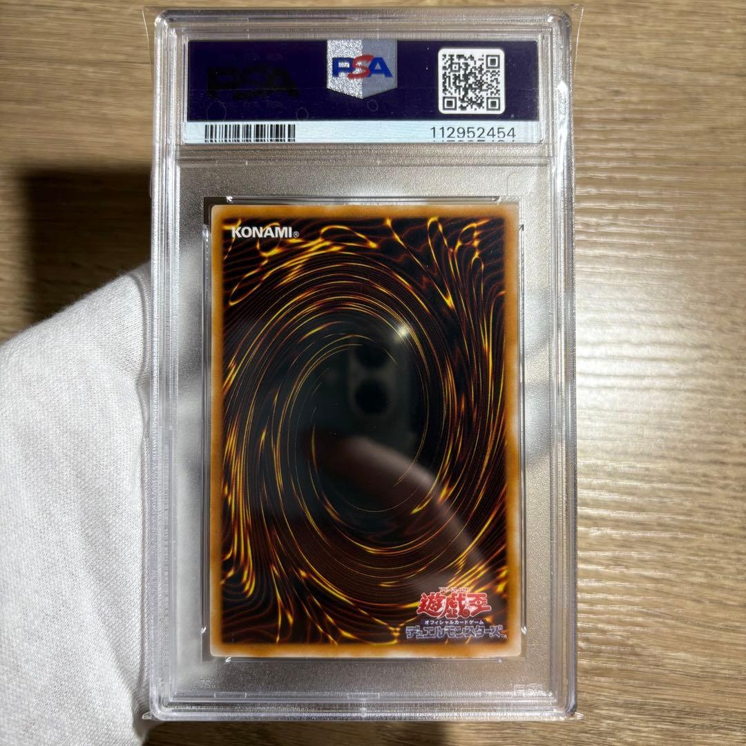 【 鑑定品 PSA9 】　美品　最安値　寄生虫パラサイド　二期　パラレル
