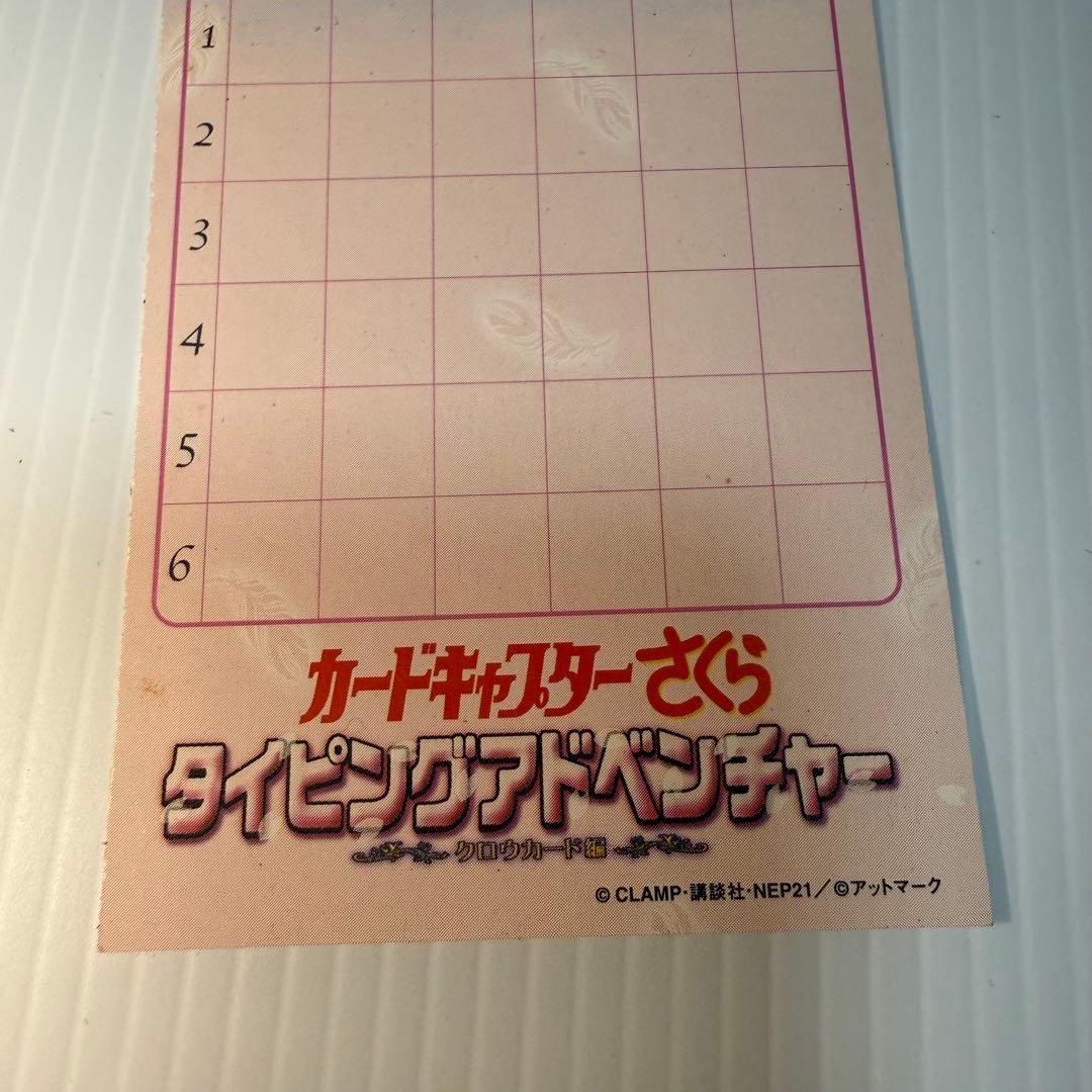 さくら キャラクターグッズ