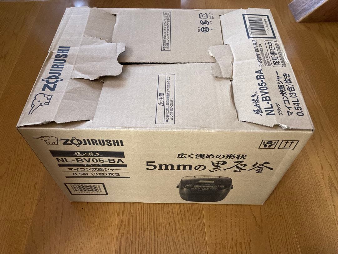 象印 NL-BV05-BA『延長保証付』