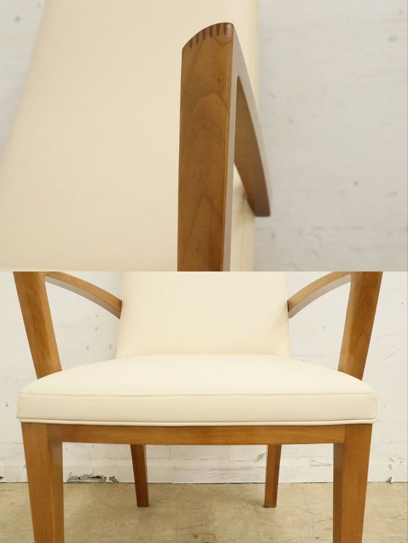 展示品！ドマーニ【AUBE オーブ】本革 アームチェア・シカモア・カリモク最高峰