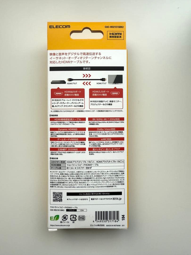 Apple TV 4K128GB +HDMIケーブル+TV取付マウント3点セット