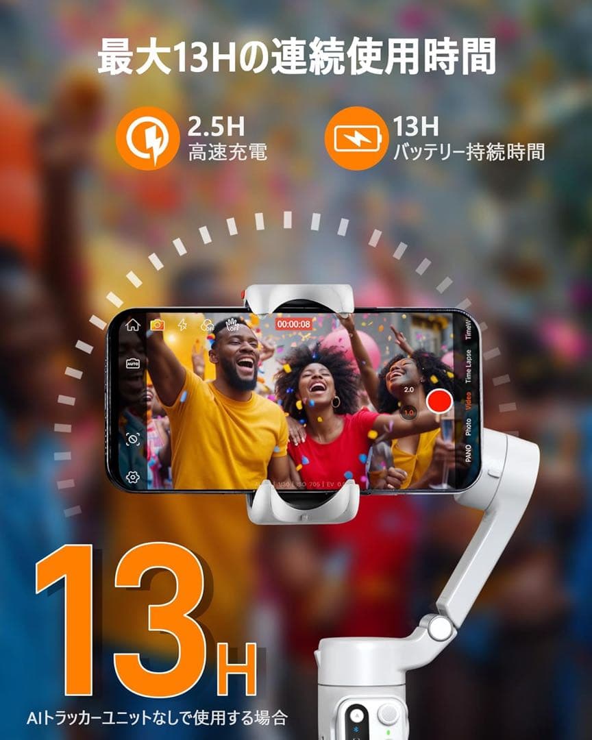 定価1.9万 iSteady V3 スマホ ジンバル hohem 白