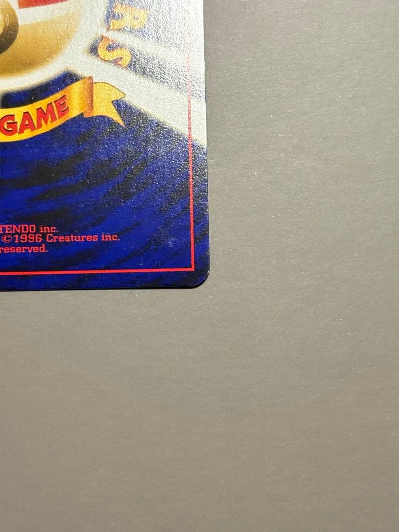 旧裏　リザードンプレミアムファイル2 neo