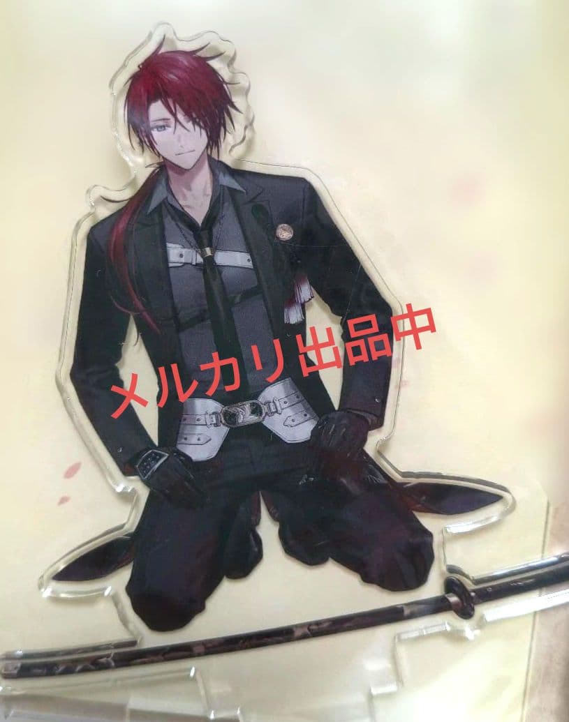 刀剣乱舞　跪坐　アクリルスタンド　姫鶴一文字　後家兼光