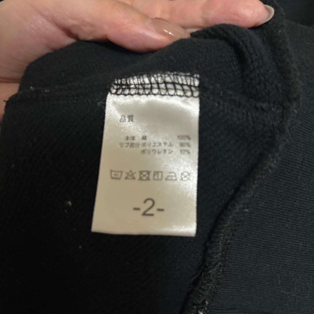 UVERworld スウェット