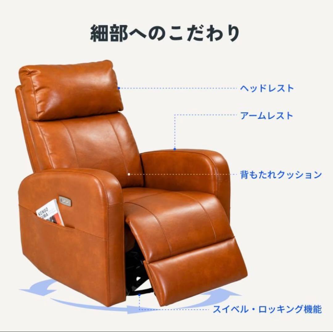 ハイトップ　電動ソファ　ブラウン　送料込み
