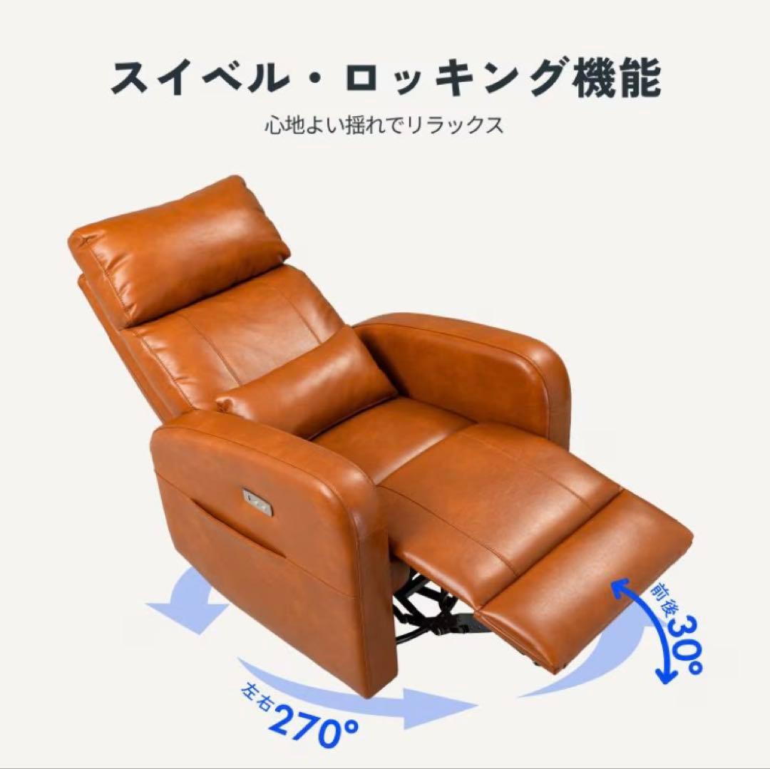 ハイトップ　電動ソファ　ブラウン　送料込み