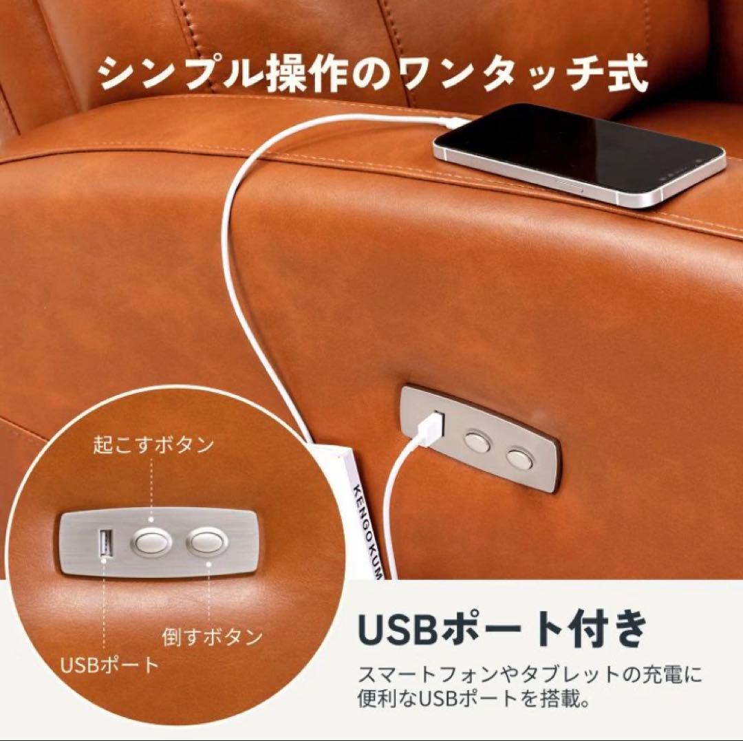 ハイトップ　電動ソファ　ブラウン　送料込み