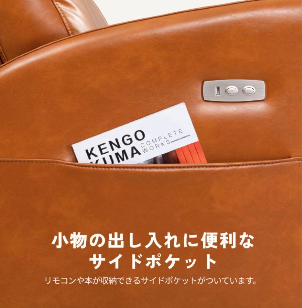 ハイトップ　電動ソファ　ブラウン　送料込み
