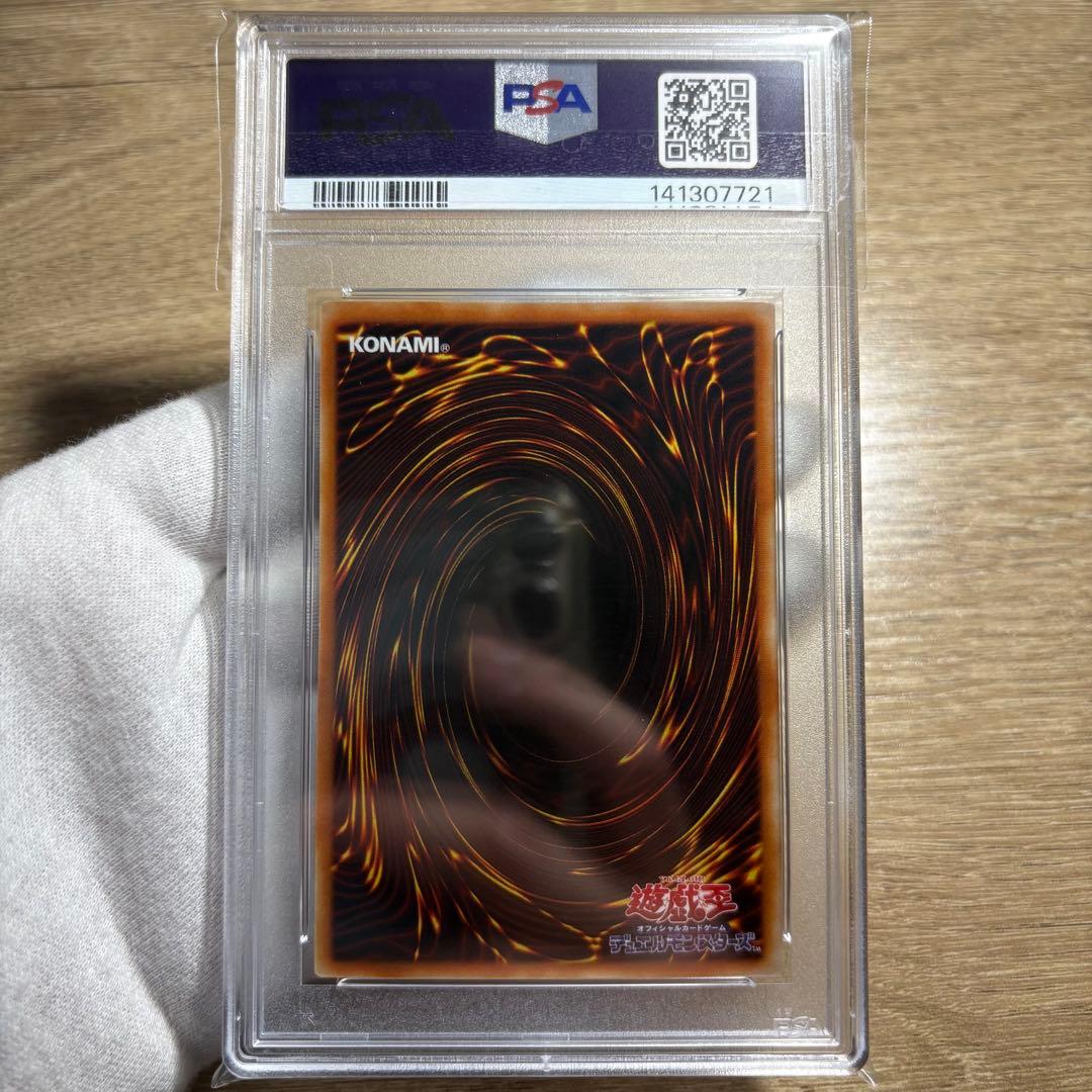 【鑑定品 PSA9 】　美品　ワンオーナー品　闇の呪縛　二期　プロモ　L3-09