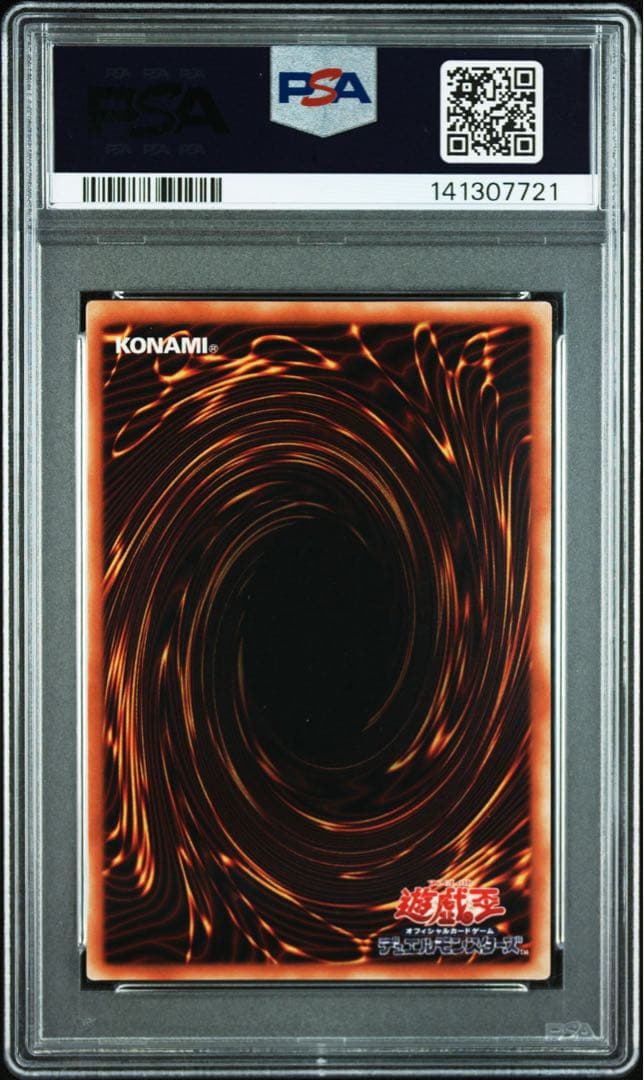 【鑑定品 PSA9 】　美品　ワンオーナー品　闇の呪縛　二期　プロモ　L3-09