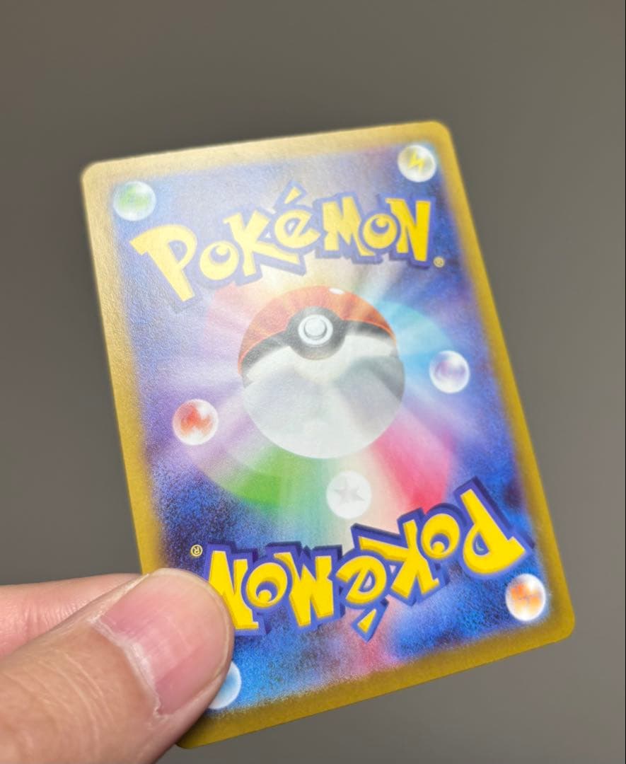 メイのはげまし SAR ポケモンカード 印刷エラー