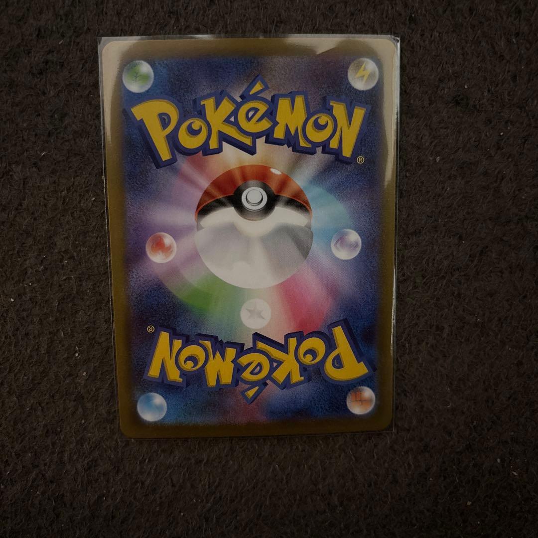 メイのはげまし SAR ポケモンカード 印刷エラー