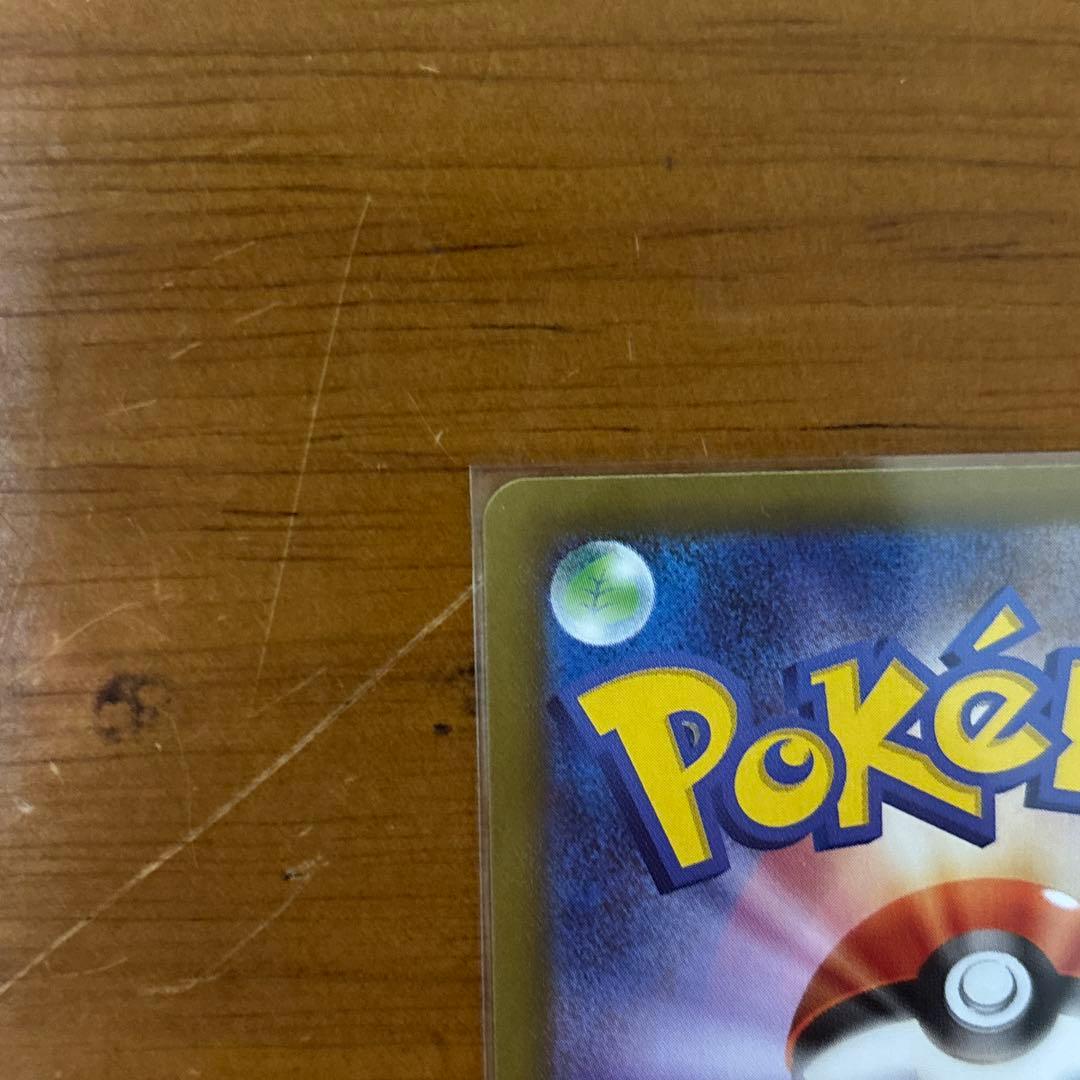 メイのはげまし SAR ポケモンカード 印刷エラー