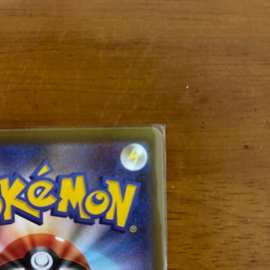 メイのはげまし SAR ポケモンカード 印刷エラー