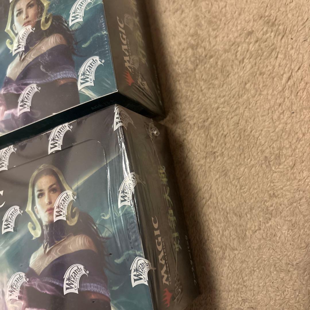 灯争大戦　日本語2箱