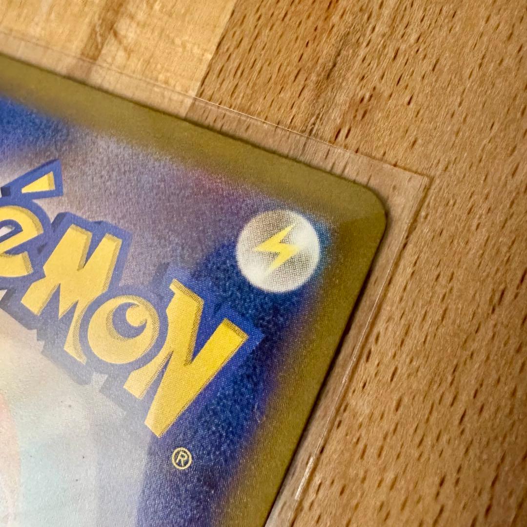 メガゲンガーex SAR 240/193 自引き 美品