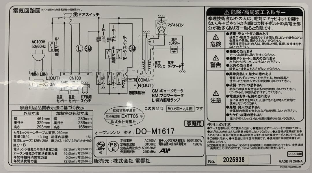 ZEPEAL 電子レンジ グリル・オーブン機能付き
