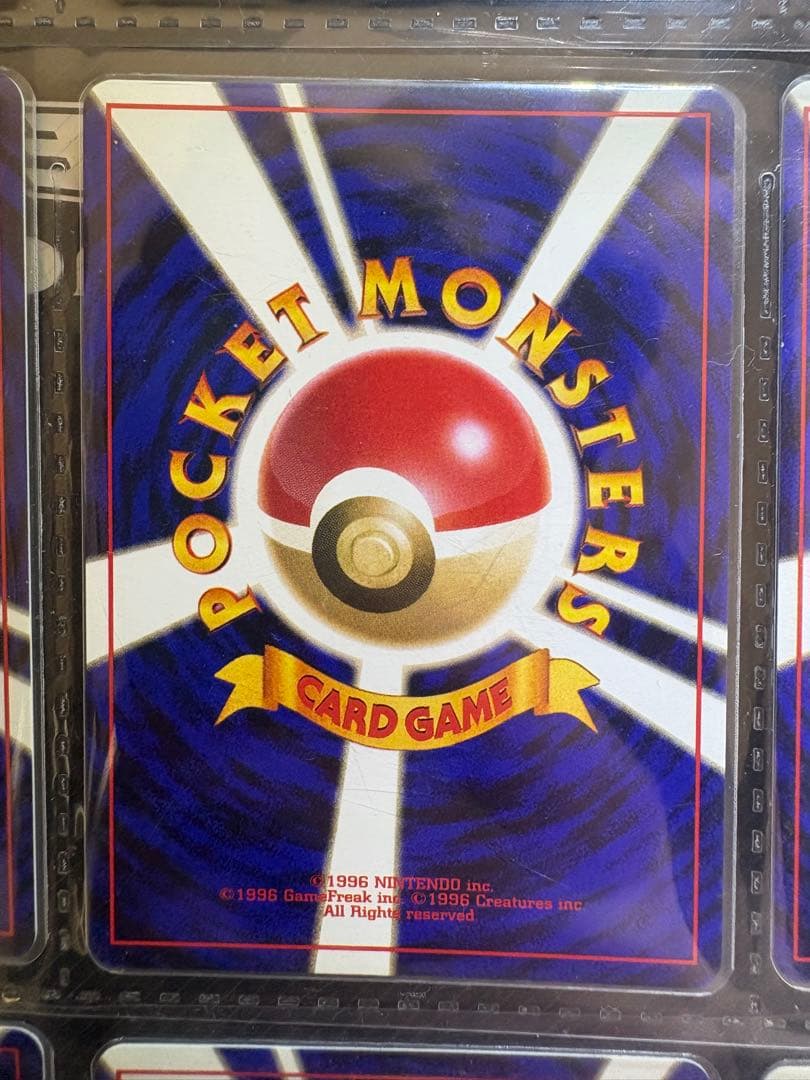 ポケモンカード ネオ プレミアムファイル 金銀 新世界へ…