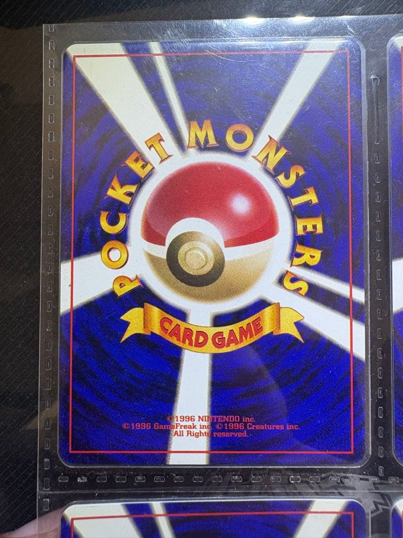 ポケモンカード ネオ プレミアムファイル 金銀 新世界へ…