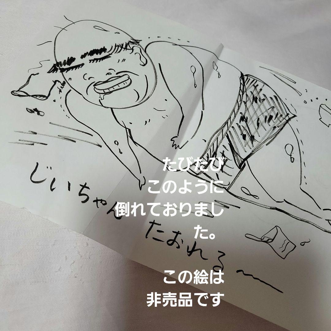 【曰く付き】木製 笑顔のかずおちゃん 5.５cm置物