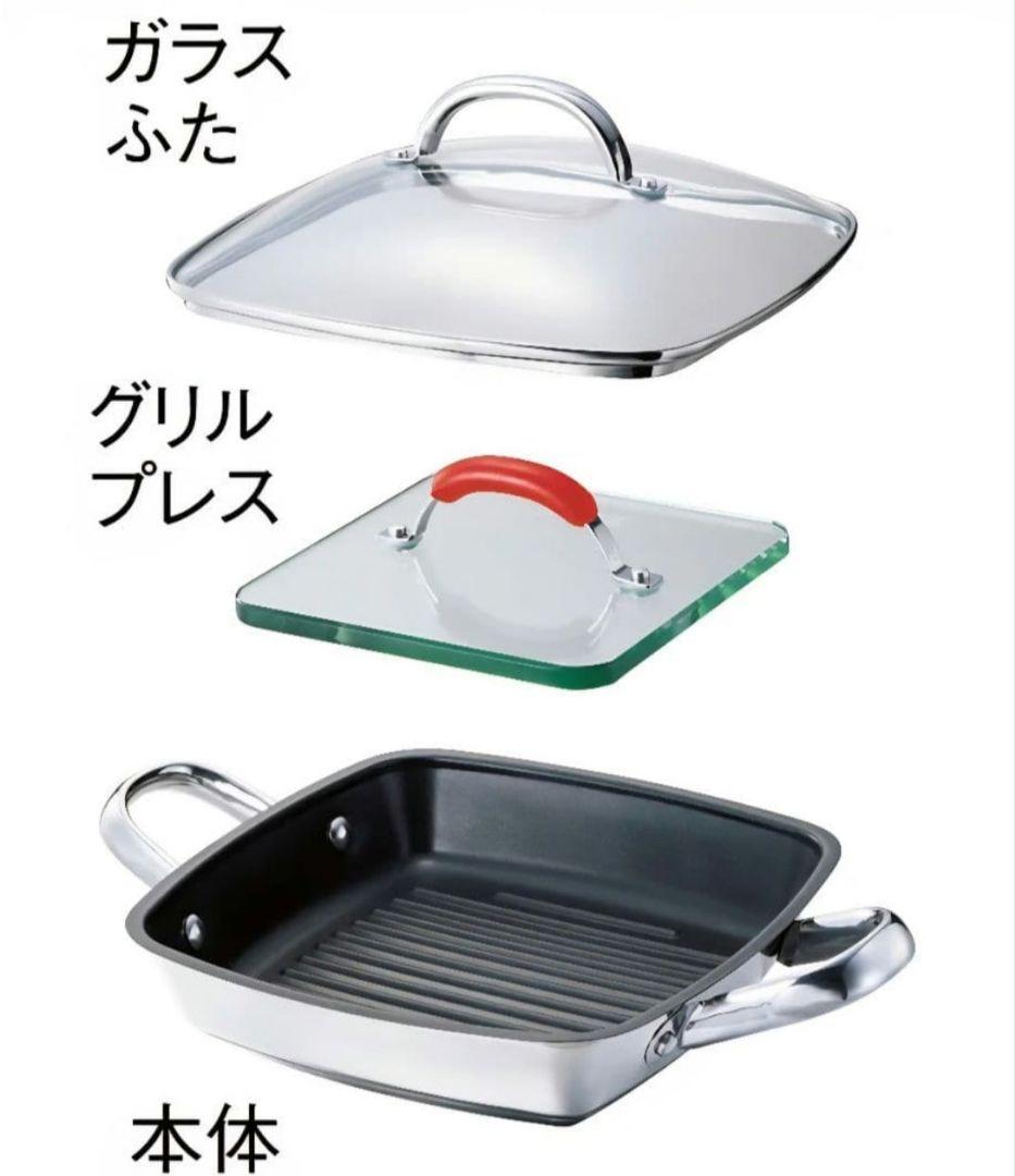 【新品未使用】マイヤー MEYER スクエアグリルパン 24cm