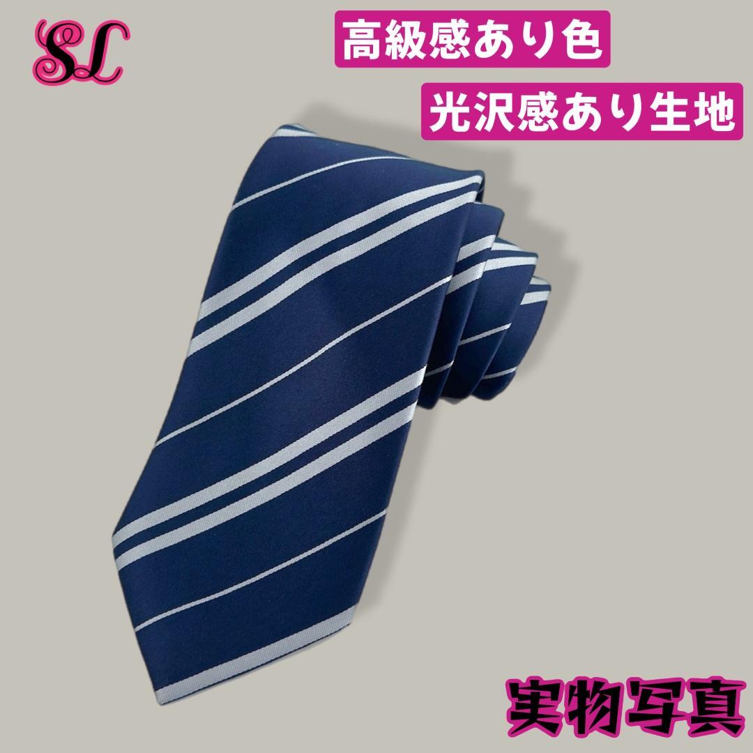 レイブンクロー ローブ ハリーポッター マフラー ネクタイ スタジオツアー